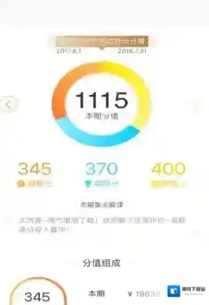 淘宝网可以用