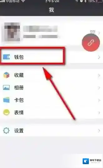 微信就能