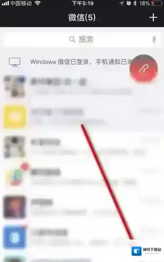 微信点击
