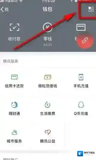 微信还能