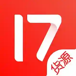 17货源官方最新版-v6.6.47