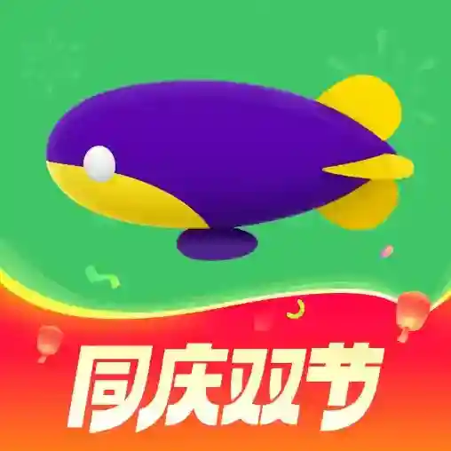 同程旅行订票平台最新版-v11.1.4.1