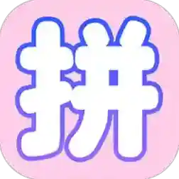 拼图海报工厂