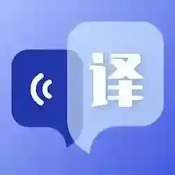 扫描番译王