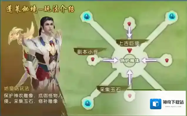 诛仙一定要