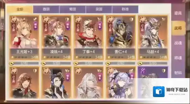 三国志幻想大陆获取