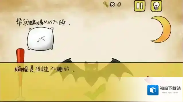 最囧游戏就可以