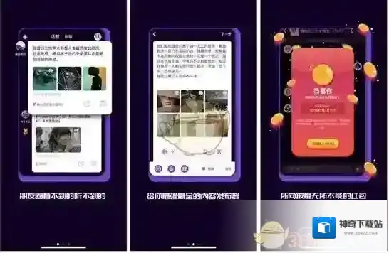 马桶MT怎么下载