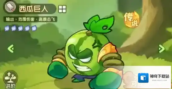 保卫向日葵提升