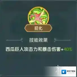 保卫向日葵植物
