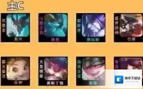 金铲铲之战S7驯龙熬兴95怎么搭配?金铲铲之战S7驯龙熬兴95阵容搭配攻略