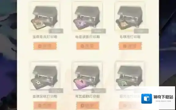 新月同行毛球