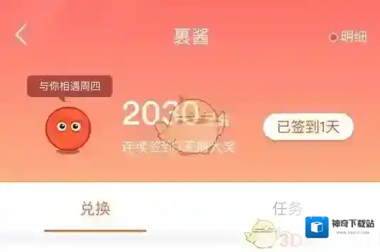 菜鸟裹裹就可以