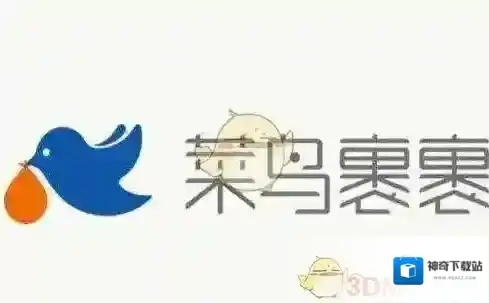 菜鸟裹裹裹酱怎么获取