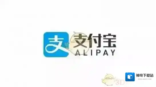 支付宝信用卡免费还款额度怎么提升