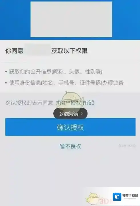 哈罗同行好了