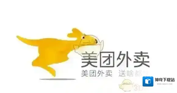 美团饿了么回应了什么
