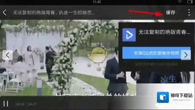 爱追剧下载视频