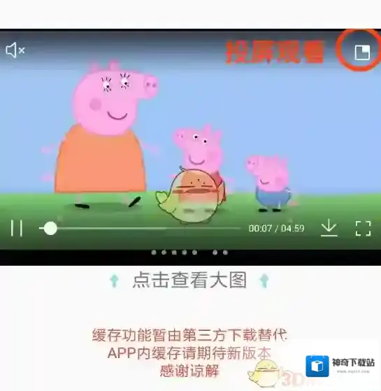 爱追剧就会