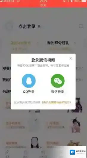 腾讯视频会员人数使用介绍