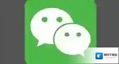 微信电子健康卡二维码怎么弄?微信弄电子健康卡二维码的方法