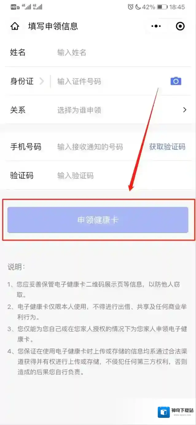 微信二维码