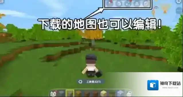 迷你世界仅供
