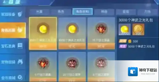 时空猎人这个游戏