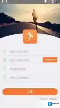 亦跑APP活跃度计算方法介绍