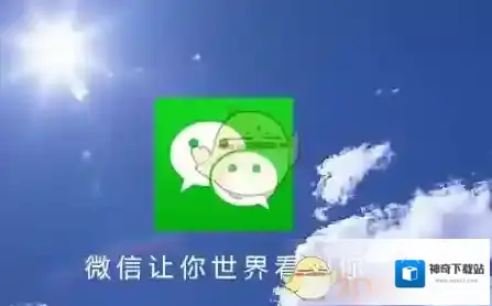 微信服务管理功能位置介绍