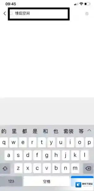 微信搜一搜