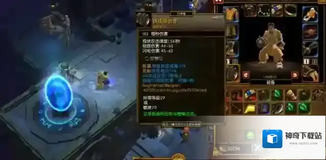 火炬之光2远程武器有哪些