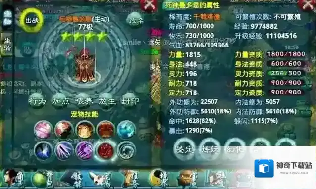 忘仙玩家