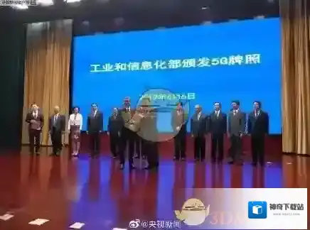 中国移动手机营业厅开通
