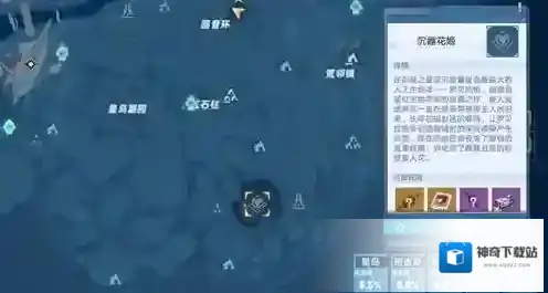 幻塔掉落