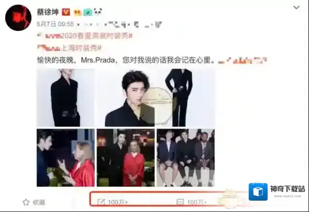 星援APP打不开详情介绍