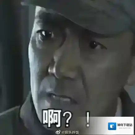 微博是什么梗