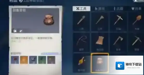 冰原守卫者死亡后背包还能捡吗