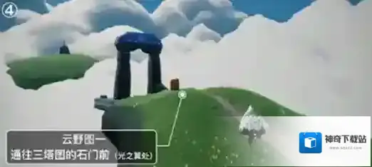 光遇风行