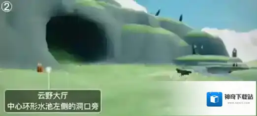 光遇云野