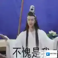 微博粉丝