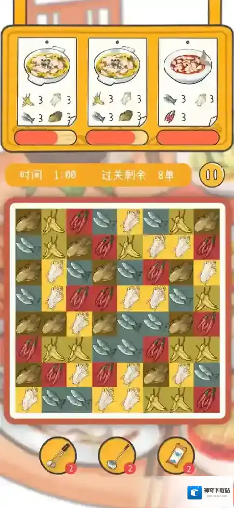 梦想中餐厅游戏下载 梦想中餐厅无限金币钻石下载
