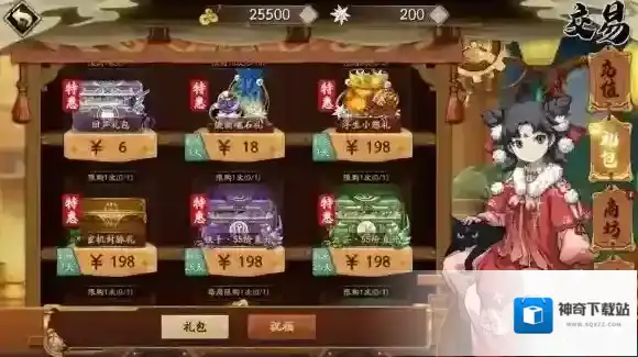 天地劫是什么