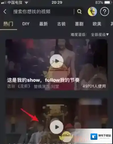 颜技点击