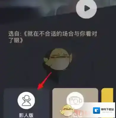 《颜技》APP使用方法介绍