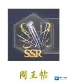 斗罗大陆暴雨梨花针