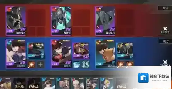 镇魂街：武神躯灵气