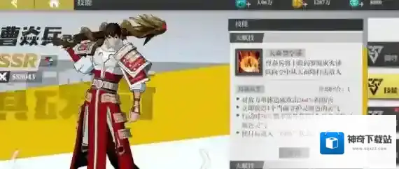 镇魂街：武神躯角色