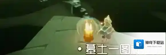 Sky光遇光遇