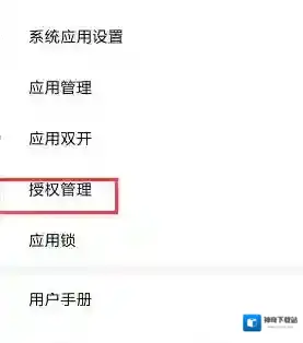 GG修改器找到